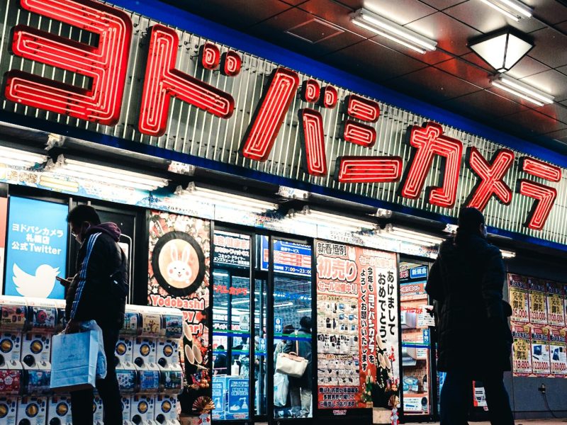 kentaro-toma-Hbpbc0nkju0-unsplash